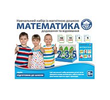 Фото Навчальний набір - підготовка до школи "Математика" українською мовою