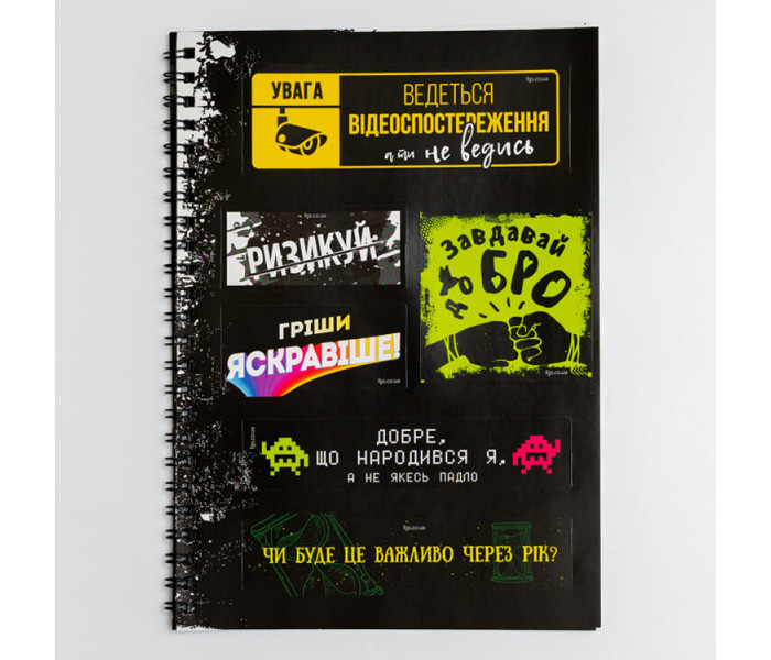 Мотиваційний стікербук (УКР). Fun Games Shop (FGS14)