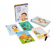 Фото 100 ігор Рівень 3 - дитячі картки завданнями на логіку та уяву