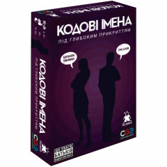 Настільна гра Кодові імена: Глибоко під Прикриттям 18+ (УКР). Feelindigo (FI23051)