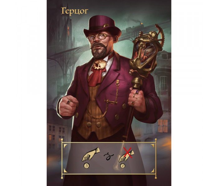 Настольная игра Переворот: Паропанк (Coup: Steampunk) УКР. Lelekan (LBG0005)