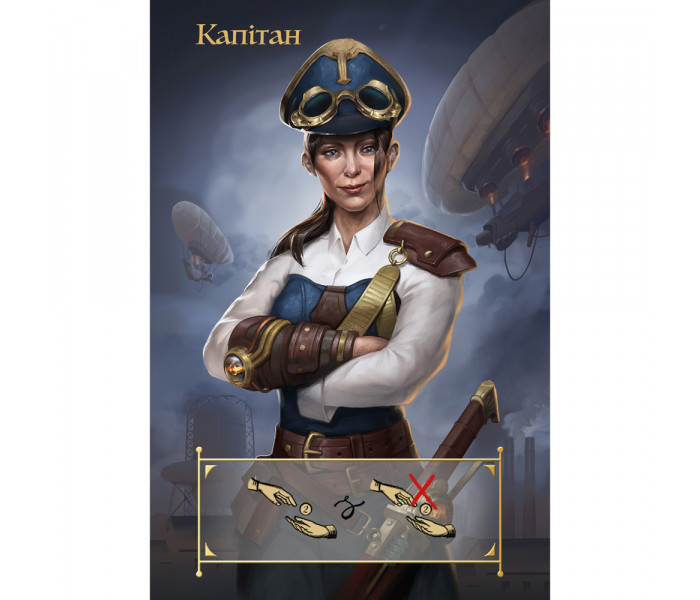 Настольная игра Переворот: Паропанк (Coup: Steampunk) УКР. Lelekan (LBG0005)