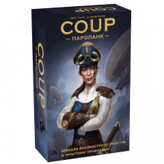 Настольная игра Переворот: Паропанк (Coup: Steampunk) УКР. Lelekan (LBG0005)