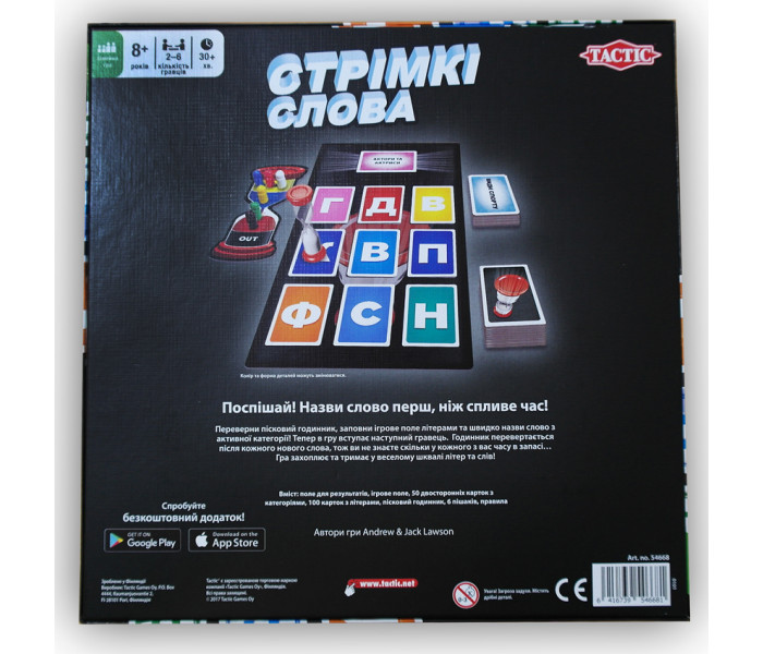 Настольная игра Стрімкі слова (Словесные гонки | Word Rush ). Tactic (54668)