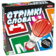 Настольная игра Стрімкі слова (Словесные гонки | Word Rush ). Tactic (54668)