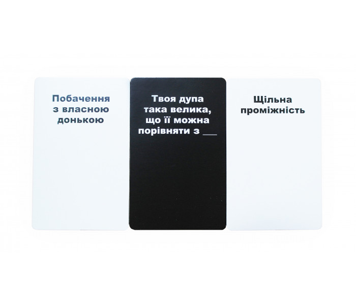 Настільна гра Карти конфлікту українською | Карты Конфликта UA. iPartyGames