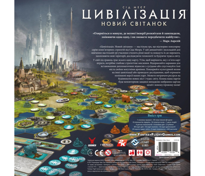 Настольная игра Цивилизация Сида Мейера: Новый Рассвет (УКР). Geekach Games (GKCH194cv)