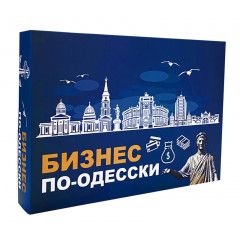 Настільна гра Бізнес по-одеськи - Одеська монополія від Flixplay
