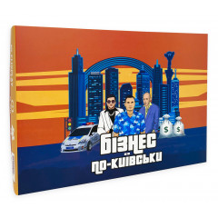 Настільна гра Бізнес по-київськи - Київська монополія від Flixplay