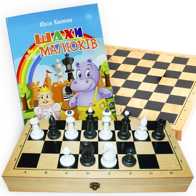 Фото Набор для обучения шахматам  «Обучающая книга для малышей и шахматы ЛЮКС»