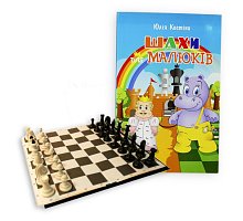 Фото Игровой комплект шахматы с обучающей книгой для малышей
