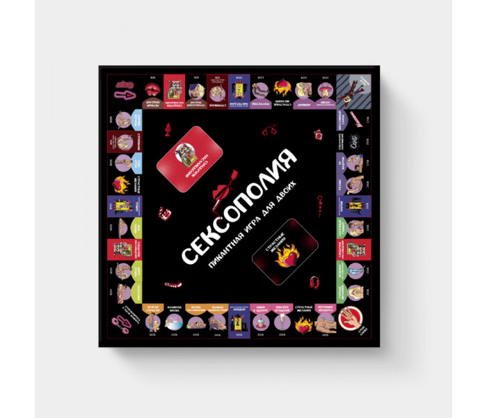 Настольная игра Сексополия РУС (эротическая монополия). Fun Games Shop (FGS01)