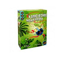 Фото Хамелеони ненажери - настільна гра українською. IELLO (51576)