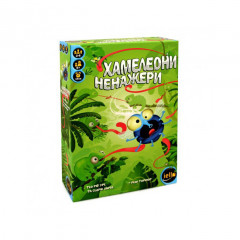 Хамелеоні ненажери - настільна гра українською. IELLO (51576)