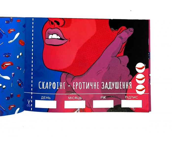 Чекова книжка SEX бажань (УКР). Flixplay