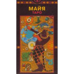 Таро Майя | Mayan Tarot, Сільван Алазії, ANKH