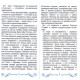 Таро Атлантиды - Atlantis Tarot, Бепи Винья, ANKH
