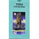 Таро Атлантиды - Atlantis Tarot, Бепи Винья, ANKH