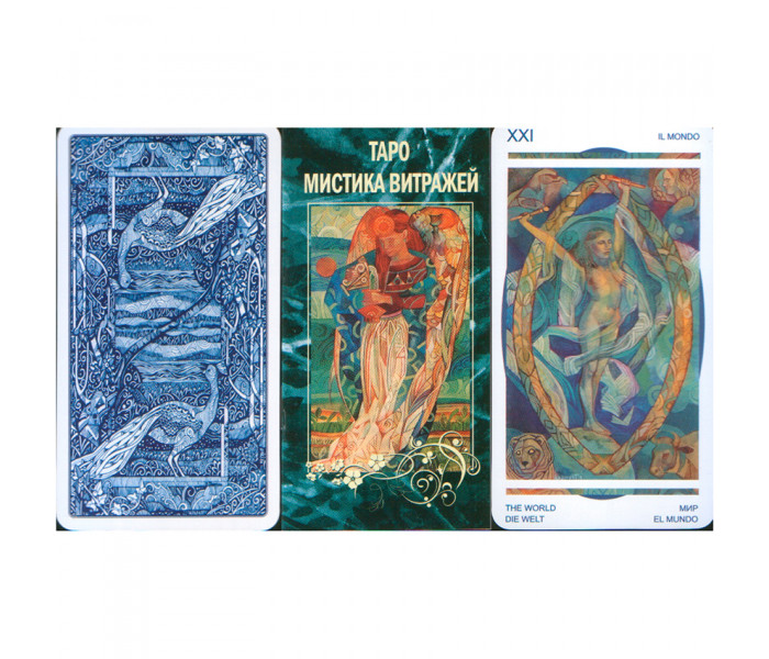 Таро Містика Вітражів - Crystal Tarot, Елізабет Тревізан, ANKH