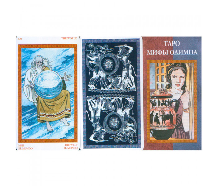 Таро Мифы Олимпа — Olympus Tarot, Лука Раймондо, ANKH
