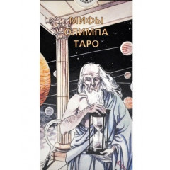Таро Мифы Олимпа — Olympus Tarot, Лука Раймондо, ANKH