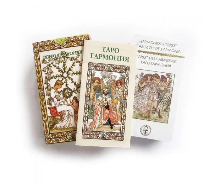 Таро Гармония | Harmonious Tarot, Вальтер Крейн и Эрнест Фицпатрик, ANKH