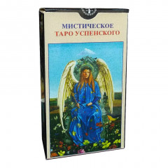 Мистическое Таро Успенского | Contemplative Tarot, Адриано Булдрини, ANKH