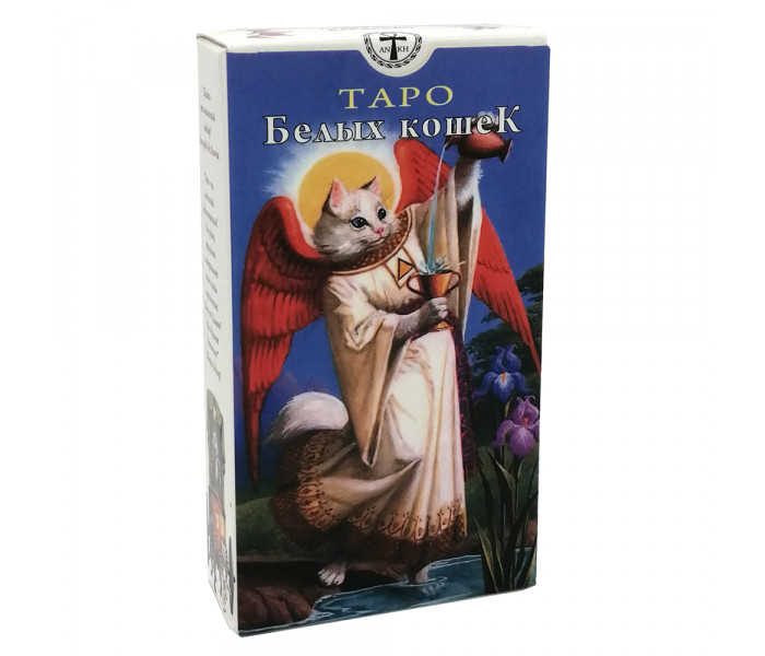 Таро Белых Кошек - Tarot of White Cats, Severino Baraldi, ANKH