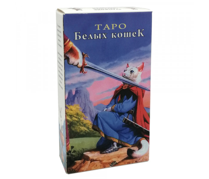 Таро Белых Кошек - Tarot of White Cats, Severino Baraldi, ANKH