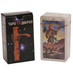 Мини Таро 78 дверей, ANKH