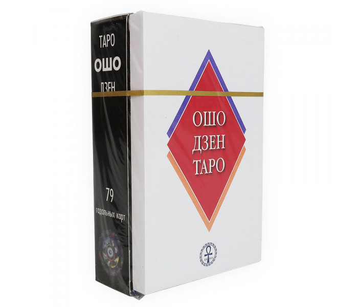 Ошо Дзен таро + инструкция, ANKH