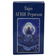 Міні таро Агні Реріхов DELUXE