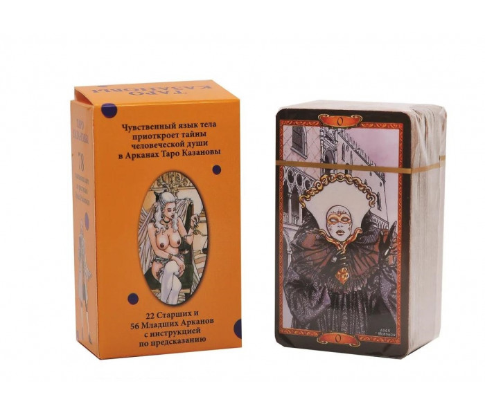 Мини Таро Казановы , ANKH