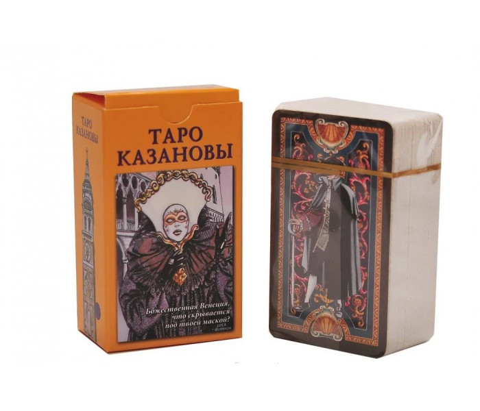 Мини Таро Казановы , ANKH