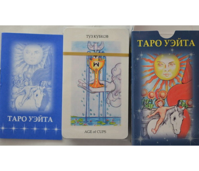 Міні Таро Уейта DELUXE