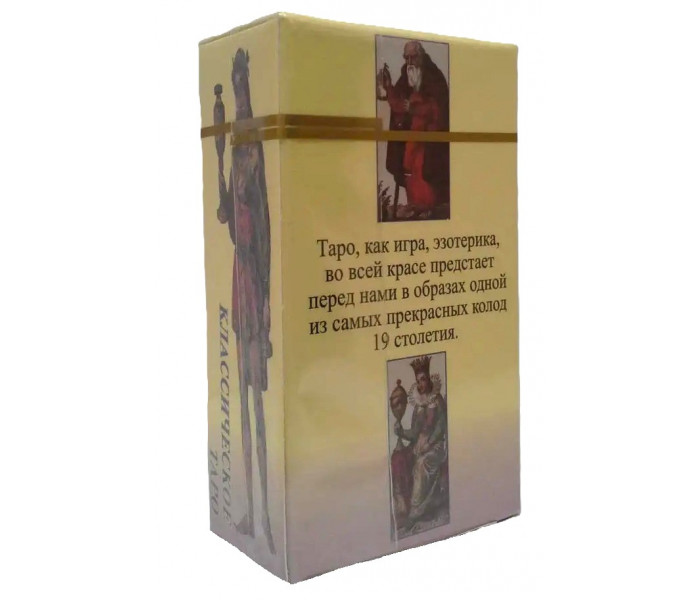 Мини Классическое Таро. ANKH