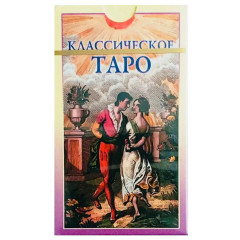 Міні Класичне Таро. ANKH