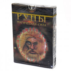Руни 