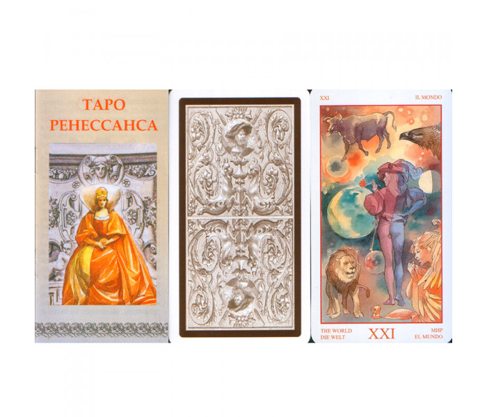 Таро Епохи Ренесанс. ANKH