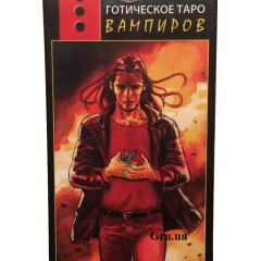Готичне Таро Вампірів, ANKH