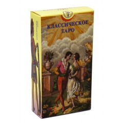 Классическое Таро, ANKH