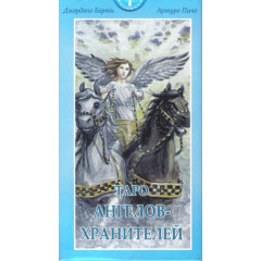 Таро Ангелів-Хранителів, ANKH