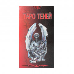 Таро Теней, ANKH