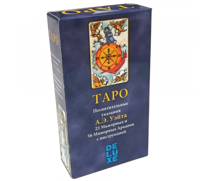 Таро Райдера-Уэйта DELUXE