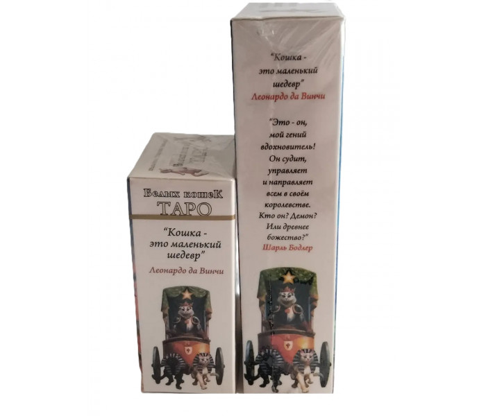 Мини Таро Белых Кошек. ANKH