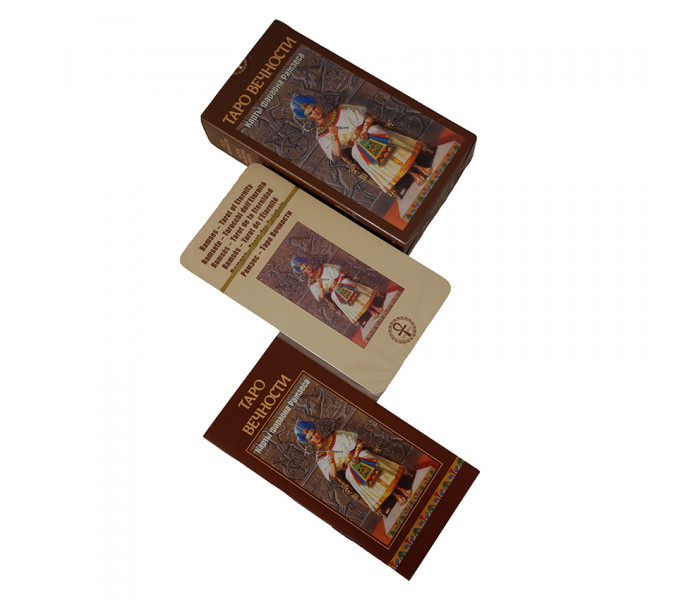 Таро Вічності (Карти Фараона Рамзеса) Ramses: Tarot of Eternity, ANKH