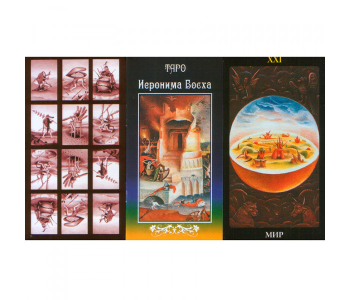 Таро Иеронима Босха | Bosch Tarot, ANKН