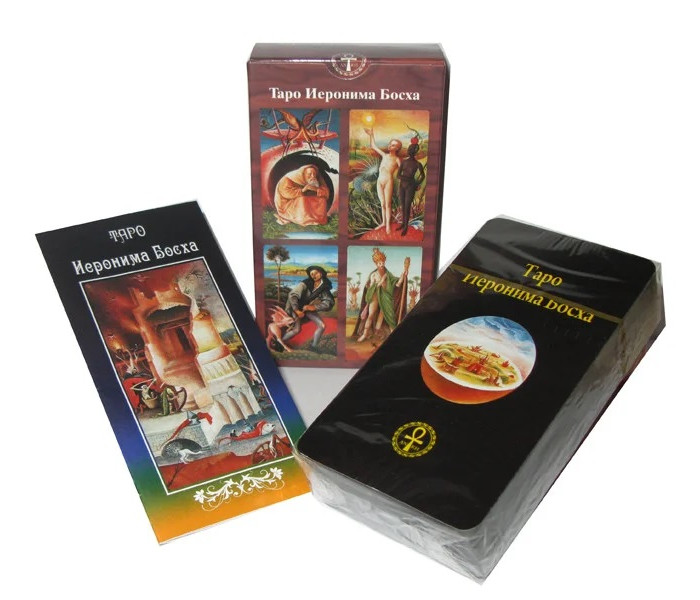 Таро Иеронима Босха | Bosch Tarot, ANKН