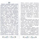 Таро Иеронима Босха | Bosch Tarot, ANKН
