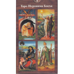 Таро Ієроніма Босха | Bosch Tarot, ANKН